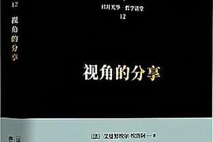 德科：当初为助力拉菲尼亚转会巴萨，我甚至没有收经纪人佣金