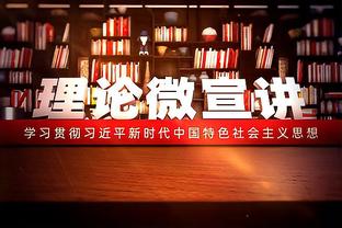 阿尔马达谈梅西：他比我更了解美职联，他来之后他们开始连胜