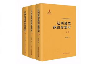 维尼修斯社媒晒健身房照片：墙上C罗海报格外瞩目