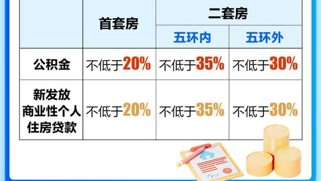 单节17分助力逆转！文班亚马全场砍下34分12板5助1断2帽