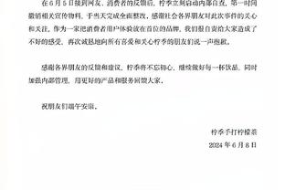 范德文谈进球：看到孙兴慜拿球了，如果他传给我我会选择射门